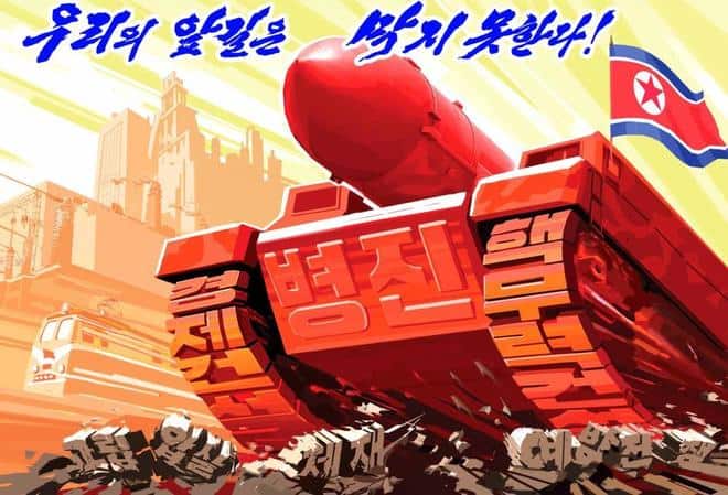 Las maniobras, que duran 12 días, busca coordinar una respuesta a una hipotética invasión de Corea del Sur por parte de Corea del Norte.