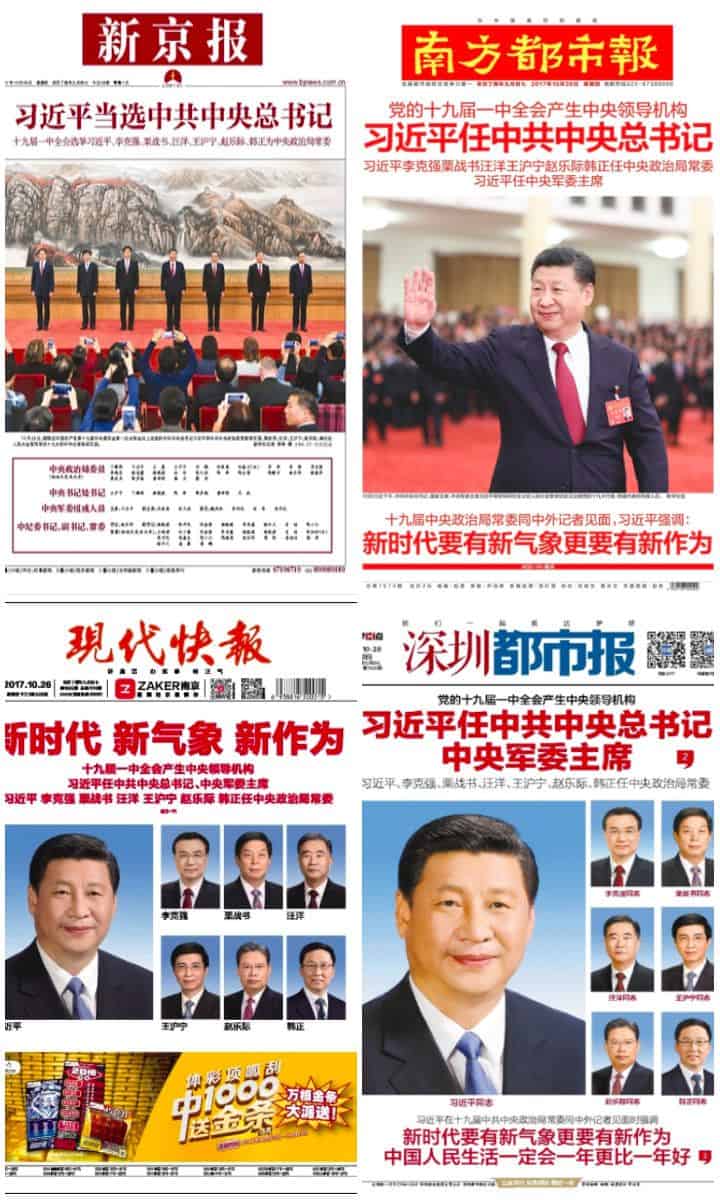 Primera fila, desde la izquierda: el People's Daily, el PLA Daily y el Guangming Daily. Segunda fila, desde la izquierda: el Beijing Daily, el Tianjin Daily y el Chongqing Daily. (Capturas de pantalla)