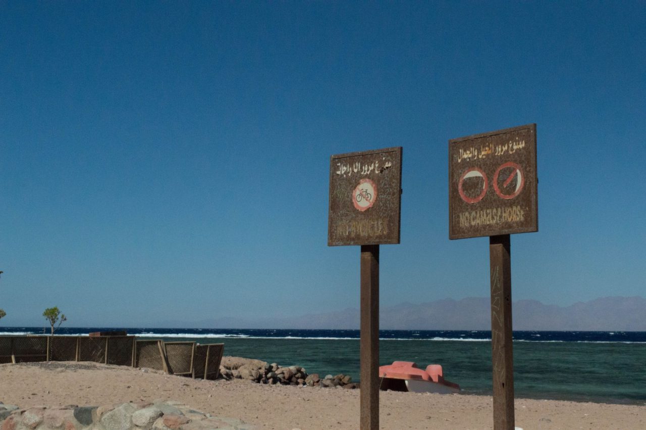 Las playas de la zona beduina fueron en su momento una gran apuesta para la economia