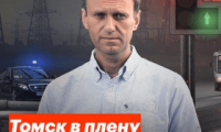 Novichok Navalni