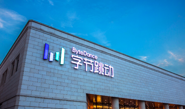 ByteDance, la empresa china de tecnología ha triunfado en Internet durante la última década. Por ahora, nadie parece saber cuál es su "fórmula secreta". Fotografía extraída del sitio web ByteDance.com